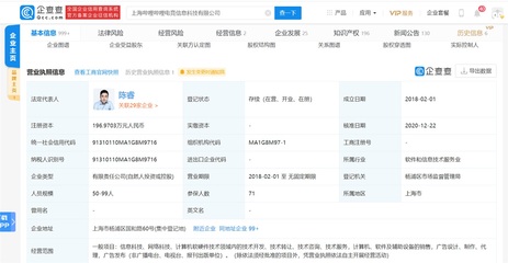 嗶哩嗶哩電競完成首輪1.8億元融資，加速軟硬件開發與銷售布局
