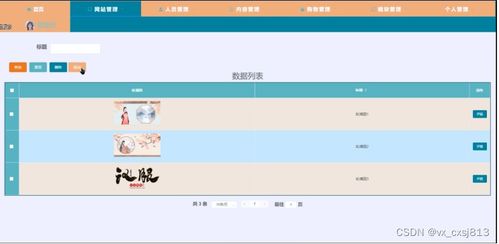 基于微信小程序的漢服銷售系統(tǒng)設(shè)計(jì)與實(shí)現(xiàn)——源碼95271解析與軟硬件開(kāi)發(fā)銷售探討